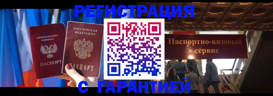 временная регистрация 2025 в Кизеле