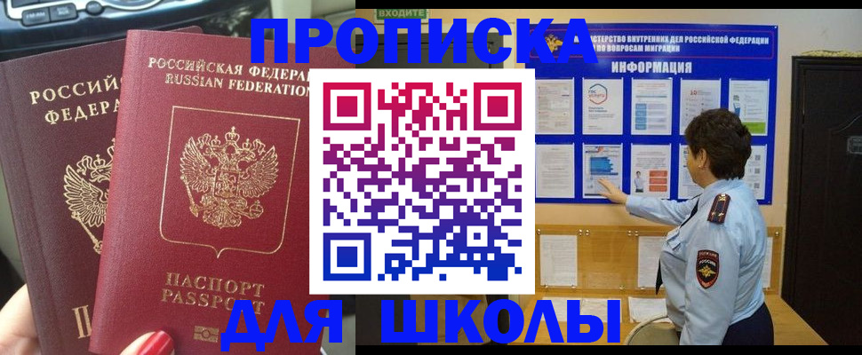 форма 3 в Кизеле