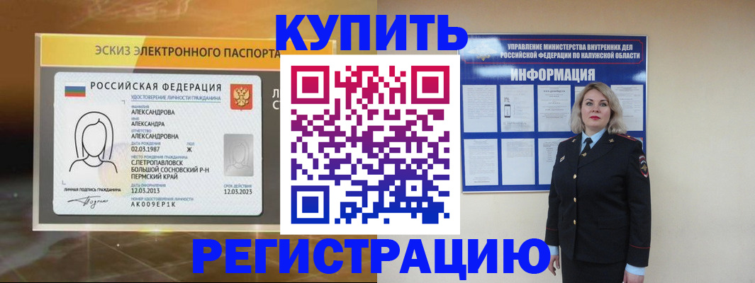 найти адрес прописки в Кизеле